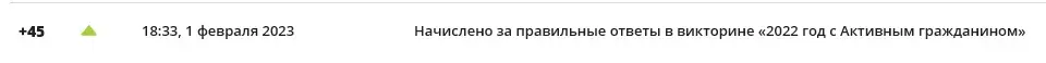 Screenshot 2023-02-01 at 19-34-20 Программа Миллион призов.webp