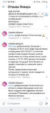 Screenshot_20230201-220752_VK.webp