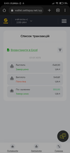 Screenshot_2023-02-02-00-44-00-122_com.android.chrome.webp