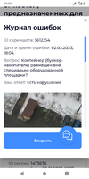Screenshot_20230202-180500.webp