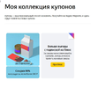 Скриншот 02-02-2023 225313.webp