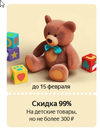 Скриншот 02-02-2023 231916.webp
