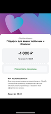 Screenshot_2023-02-02-23-12-56-047_org.telegram.messenger.webp