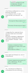 Screenshot_2023-02-03-14-01-55-105-edit_ru.megafon.mlk.webp