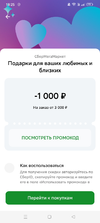 Screenshot_2023-02-03-18-25-37-27_7686309dddc2e04e1a25c8452ee891a0.webp