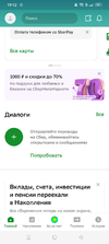 Screenshot_2023-02-03-19-12-04-09_7686309dddc2e04e1a25c8452ee891a0.webp