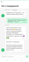 Screenshot_2023-02-03-23-43-44-13_7cb6b4aa6e0d602cb6885ab663362750.webp