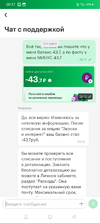 Screenshot_2023-02-04-00-17-10-35_7cb6b4aa6e0d602cb6885ab663362750.webp