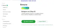 ScreenHunter 1819.webp