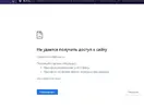 Скриншот 04-02-2023 005741.webp