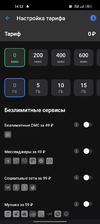 Screenshot_2023-02-04-14-52-51-99_73db8dac74589973c9e9a5a189323e97.webp