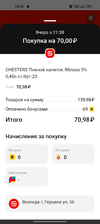 Screenshot_2023-02-04-15-00-52-09_4079e20a3332ff1979b45f43e9e5241a.webp