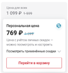 Снимок экрана 2023-02-04 в 19.10.03.webp