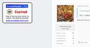 ScreenHunter 42.webp