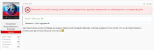 Screenshot 2023-02-05 at 17-59-36 Активный гражданин #2.webp