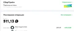 Безымянный.webp