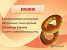 slide_5.webp