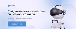 BOT-T-1.webp