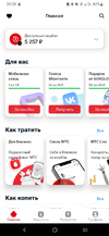 Screenshot_20230206-202030_ Cashback.webp
