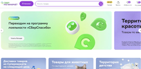 Снимок экрана 2023-02-07 в 01.07.35.webp