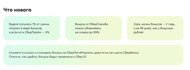 Снимок экрана 2023-02-07 в 01.09.37.webp