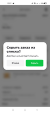 Screenshot_2023-02-07-15-57-08-75_d8d29d5c7a63c6bbc1bd479c600ab75a.webp
