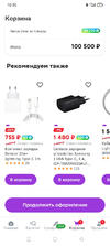 Screenshot_2023-02-07-18-35-38-59_30cc176f4b3b38d93056db5a8604f4cb.webp