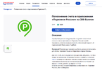 Снимок экрана 2023-02-07 в 18.23.23.webp