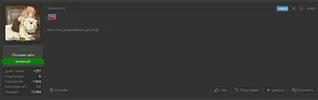 SharedScreenshot.webp