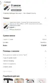 ru orders-or8.webp ru orders-or8.webp