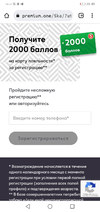 Screenshot_20230207-230503.webp