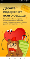 Screenshot_20230207-230840.webp