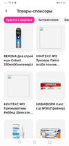 Screenshot_20230208-095519.webp