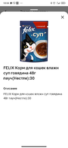 Screenshot_2023-02-08-10-04-00-280_ru.tander.magnit.webp