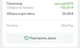 Screenshot_2023-02-08-11-33-43-714_com.android.chrome.webp