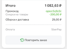Screenshot_2023-02-08-11-32-18-807_com.android.chrome.webp