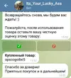 Screenshot_2023-02-08-11-26-40-549_org.telegram.messenger.webp