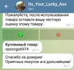 Screenshot_2023-02-08-11-25-27-241_org.telegram.messenger.webp