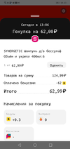 Screenshot_20230208-141321.webp