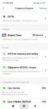 1675858255189.webp