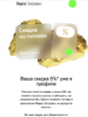 Снимок экрана 2023-02-08 в 15.14.27.webp