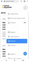 Screenshot_20230208-213902.webp