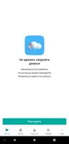 Screenshot_20230208-213831.webp