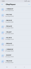 Screenshot_20230209_104004_YooMoney.webp