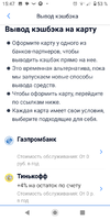 Screenshot_20230209-154712.webp