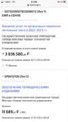 33F0AEF8-2E62-45B1-B2EF-D43DB33A2071.webp