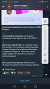 Screenshot_20230210_090315_org.telegram.messenger.webp