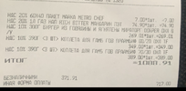 AEF6627A-274E-49BA-881E-515C931ADA60.webp