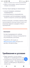 Screenshot_20230210-141853.webp