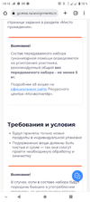 Screenshot_20230210-141844.webp